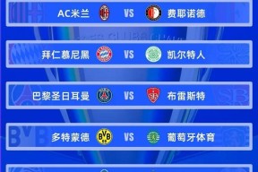 爱游戏登入关于欧冠赛程吃紧，浙江队国际比赛日远射贴柱，更衣室稳定，团队化学反应显著的信息