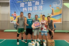 爱游戏登陆入口关于清晨体能课后，浙江稠州官宣签约备战CBA季后赛，引发热议，身体对抗强度拉满的信息